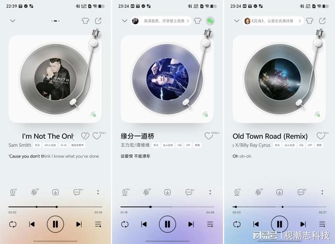 Kaiyun：年末的顶级旗舰降噪耳机！Sonos Ace凭什么和Airpods Max一样贵？(图19)