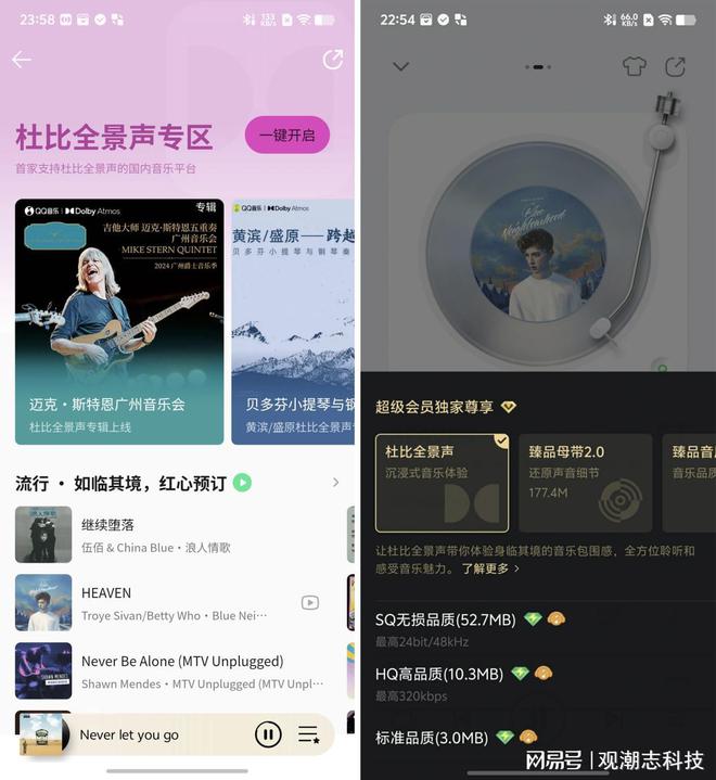 Kaiyun：年末的顶级旗舰降噪耳机！Sonos Ace凭什么和Airpods Max一样贵？(图18)
