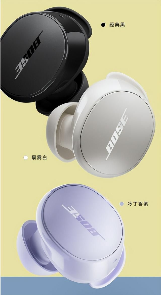 Bose QuietComfort消噪耳塞评测：传承经典再塑聆听新境界(图3)