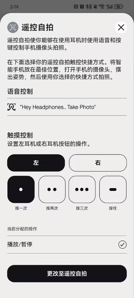 Bose QuietComfort消噪耳塞评测：传承经典再塑聆听新境界(图12)
