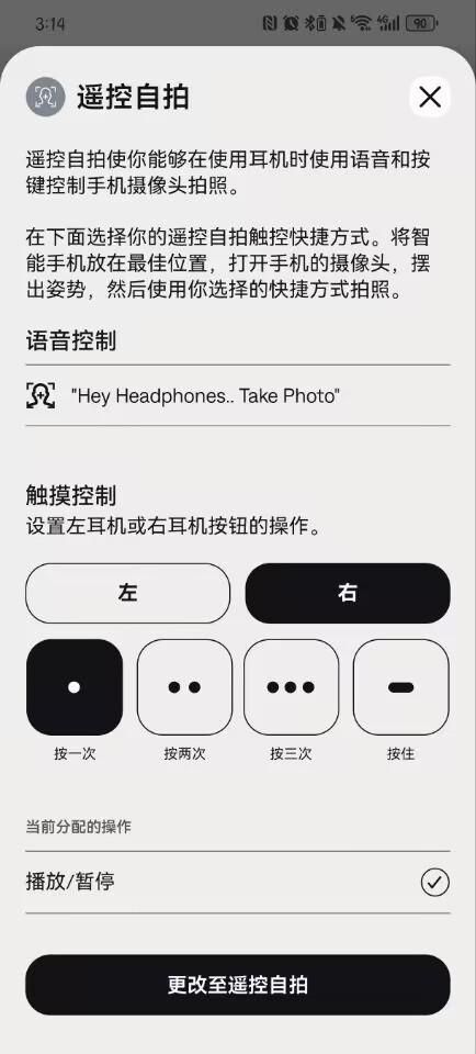 Bose QuietComfort消噪耳塞评测：传承经典再塑聆听新境界(图13)
