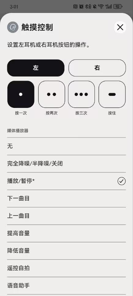 Bose QuietComfort消噪耳塞评测：传承经典再塑聆听新境界(图8)