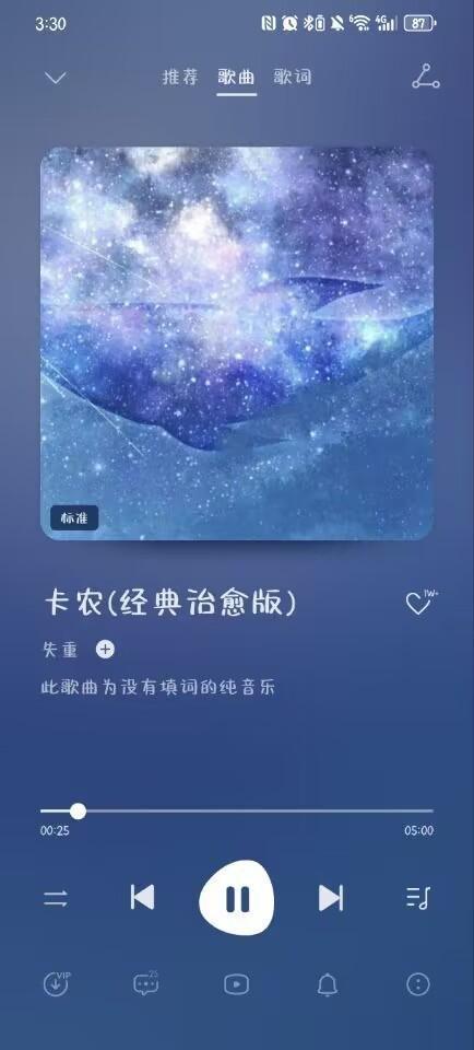 Bose QuietComfort消噪耳塞评测：传承经典再塑聆听新境界(图22)