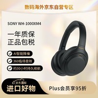 AI智能耳机发布：超长续航与降噪功能不容错过(图1)