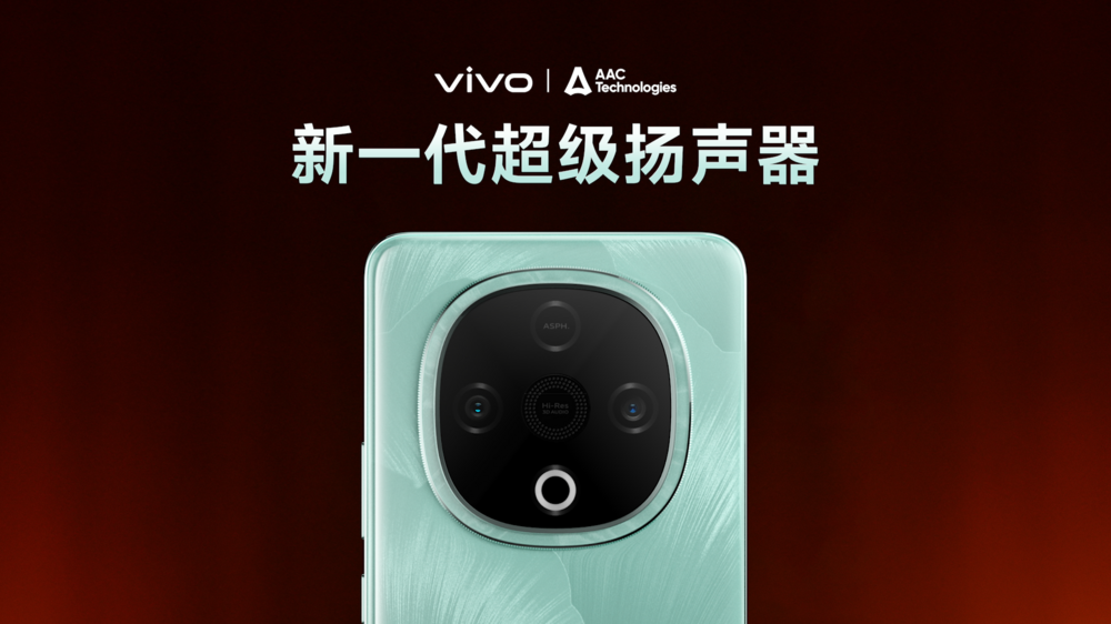 Kaiyun：vivo Y300系列手机正式发布 售价1399元起(图2)