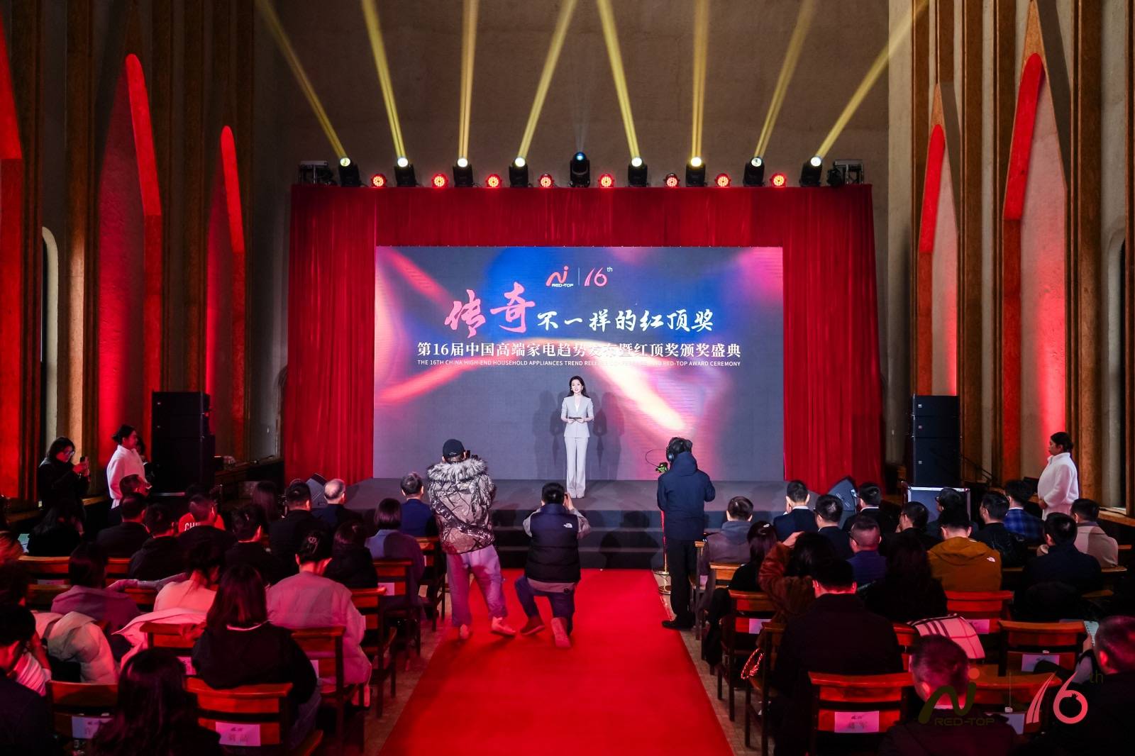 奥知音II智能语音空调蝉联红顶奖 引领智能家电新风尚(图2)