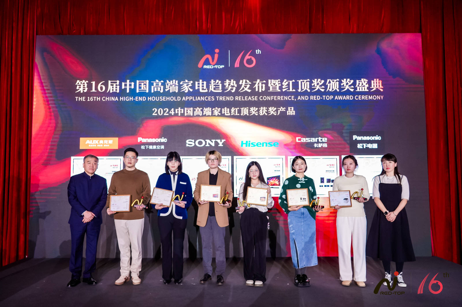 奥知音II智能语音空调蝉联红顶奖 引领智能家电新风尚(图6)