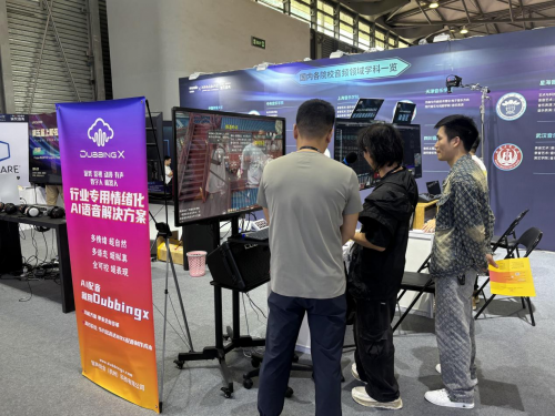 Kaiyun：智声云配DubbingX AI语音技术领跑者(图2)