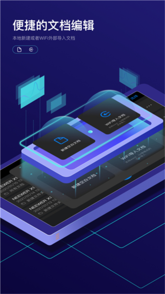 智能音频系统pptx(图1)