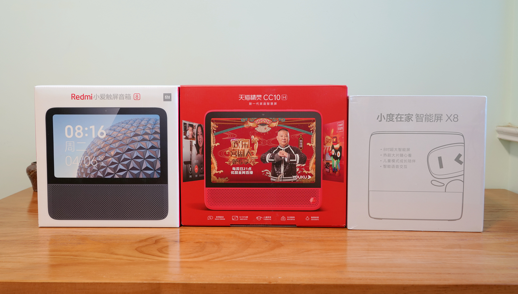 Kaiyun：哪款智能音箱值得买？--三款最新发布的AI智能音箱横评给你答案(图1)