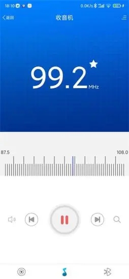 Kaiyun：智能音频app(图2)