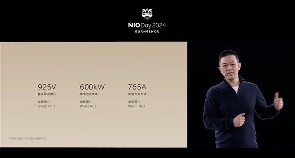 Kaiyun：蔚来ET9：智能电动旗舰轿车科技创新的新篇章(图8)