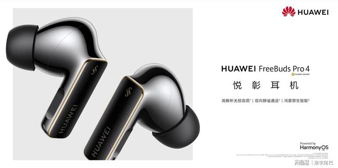 年货节进行时：华为音频全系列优惠大放送选耳机不再纠结(图3)