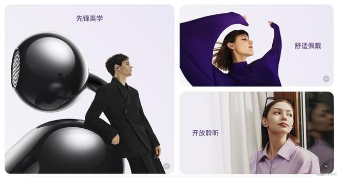 年货节进行时：华为音频全系列优惠大放送选耳机不再纠结(图10)