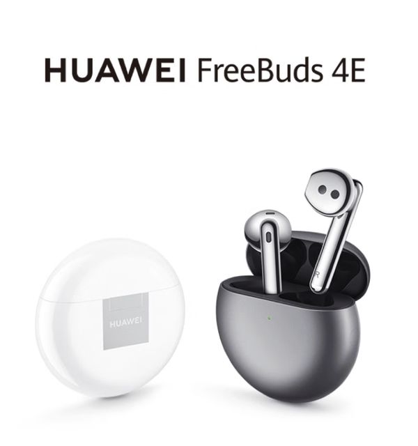 华为音频产品最全选购指南年货节至高优惠300元赶紧上车！(图7)