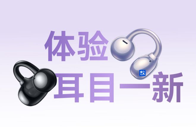 科技年货节推荐华为音频家族优惠盘点总有一款适合你(图2)