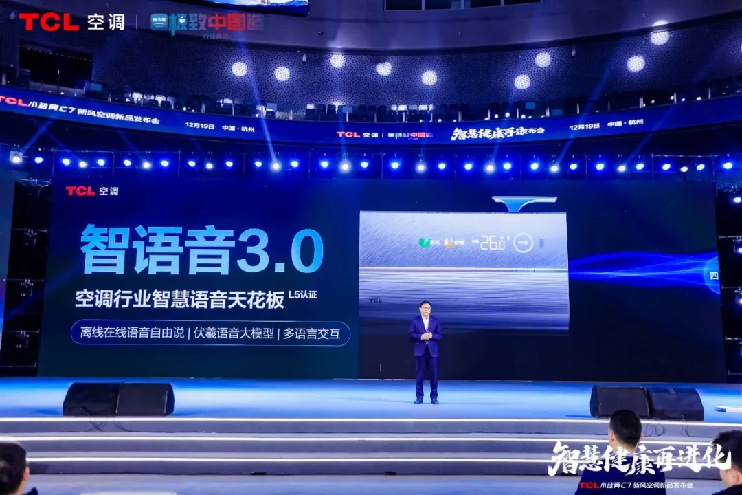 云知声上市预期升温智能语音技术引领家电变革(图1)