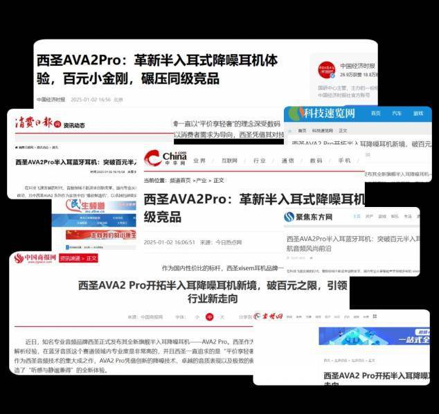 100左右蓝牙耳机推荐高性价比？学生党蓝牙耳机推荐200以下降噪(图7)