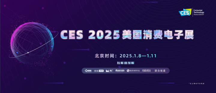 Kaiyun：雷神科技首秀CES2025 推出Aura灵眸AR智能眼镜(图5)