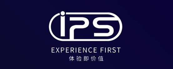 易科自主品牌“IPS爱普思”荣获“音频扩音十大品牌等双项大奖(图4)