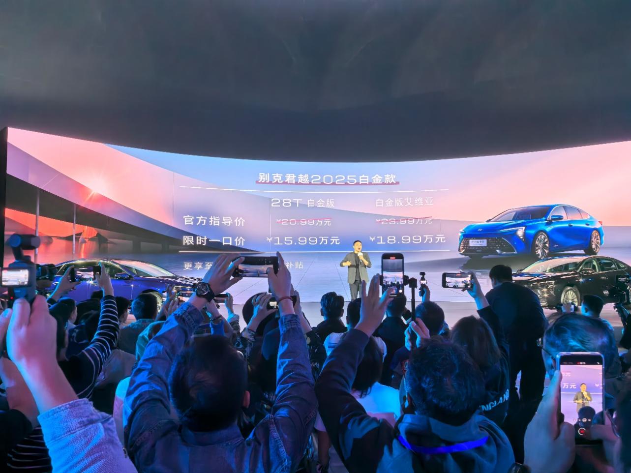 四次迭代豪华再升级 别克君越2025白金款上市(图1)