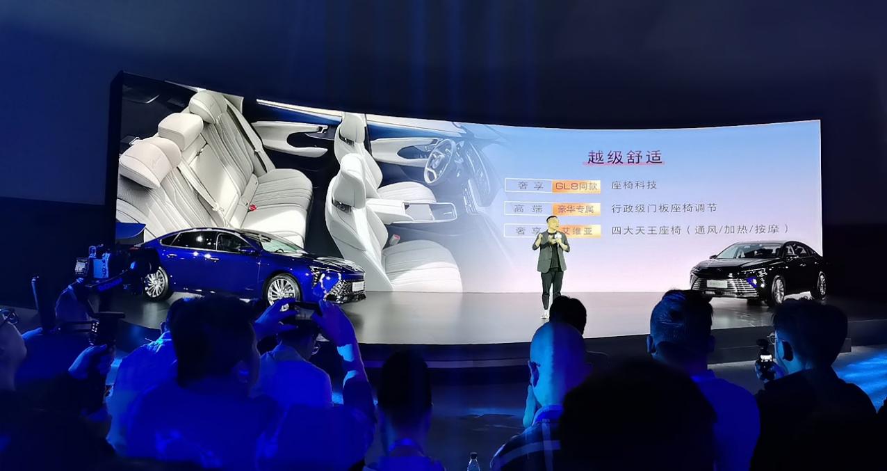 四次迭代豪华再升级 别克君越2025白金款上市(图9)