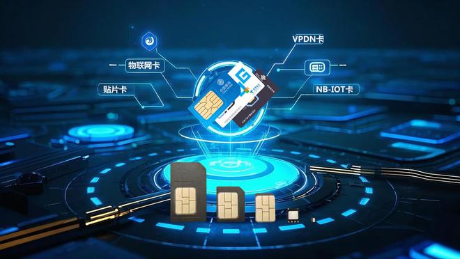 Kaiyun：如何为4G音柱选择物联网卡实现高效、稳定、智能连接(图1)