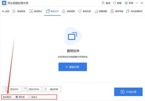 Kaiyun：音频怎么拼接电脑(图1)
