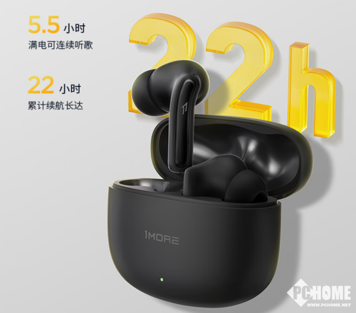 Kaiyun：国际金标音质 1MORE万魔主动降噪耳机Q21发售(图2)