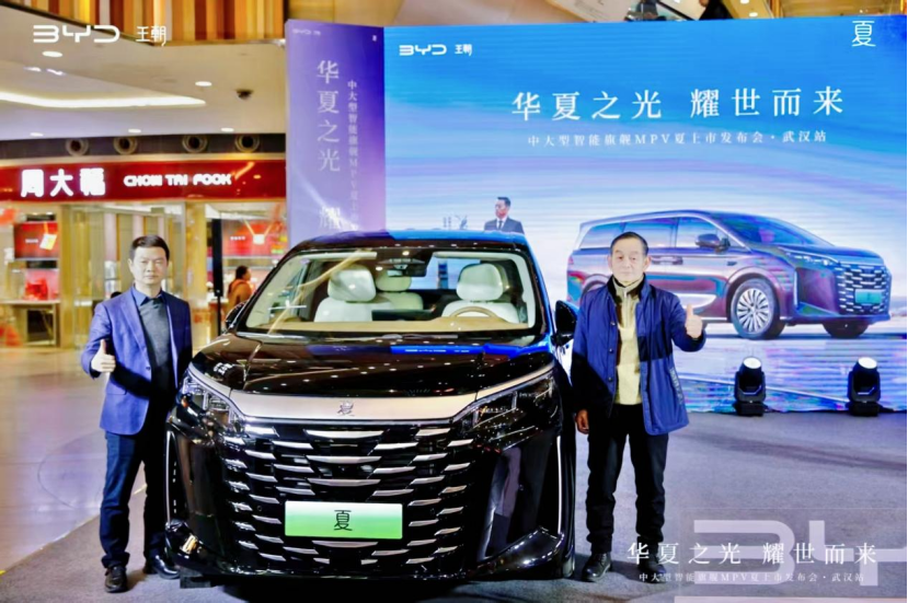 Kaiyun：2498万元起！中大型智能旗舰MPV比亚迪夏 武汉正式上市(图4)