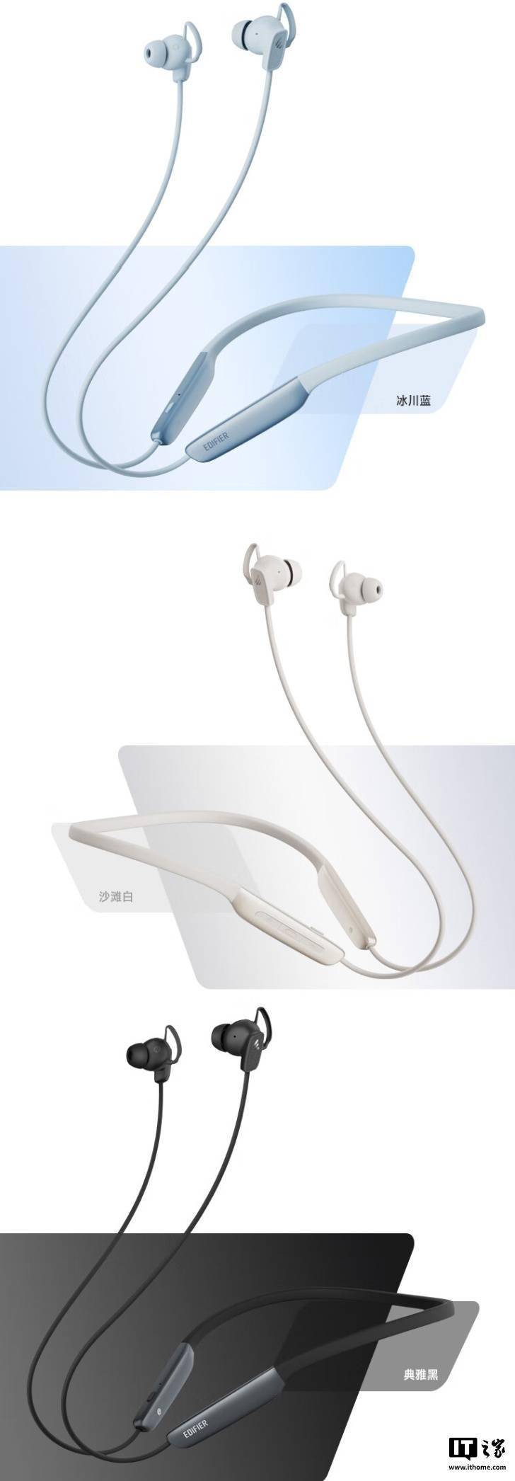 漫步者W280NB Pro颈挂耳机上市199元享45dB主动降噪新体验！(图4)