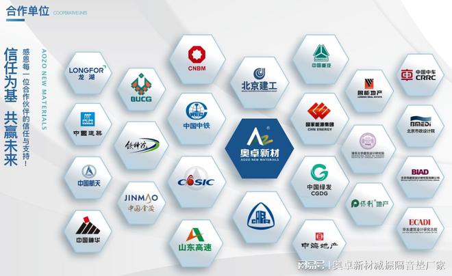 中国建筑声学展（CAAF2025）-聚焦建筑声学、环境、电声音频(图4)