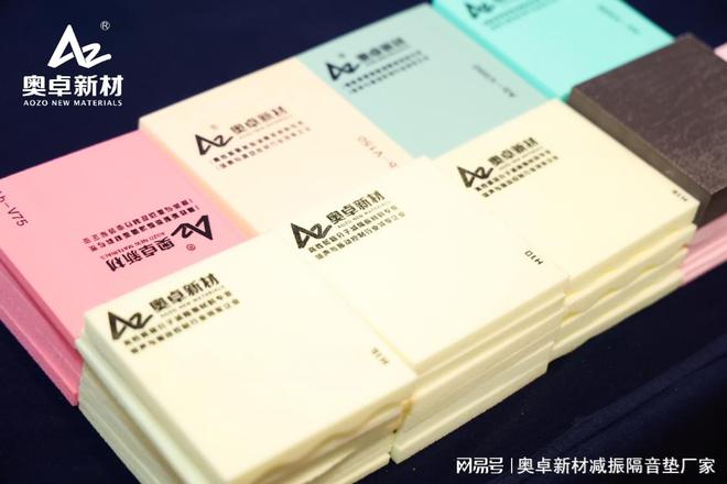 中国建筑声学展（CAAF2025）-聚焦建筑声学、环境、电声音频(图8)