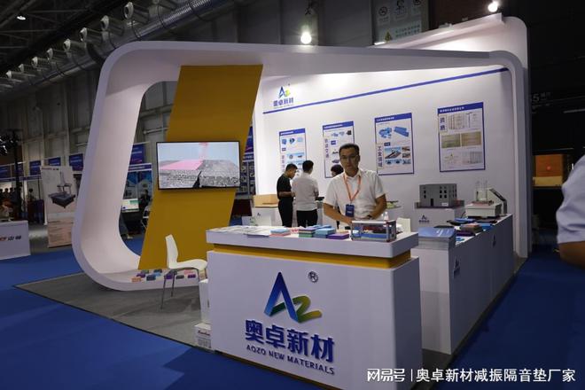 中国建筑声学展（CAAF2025）-聚焦建筑声学、环境、电声音频(图9)