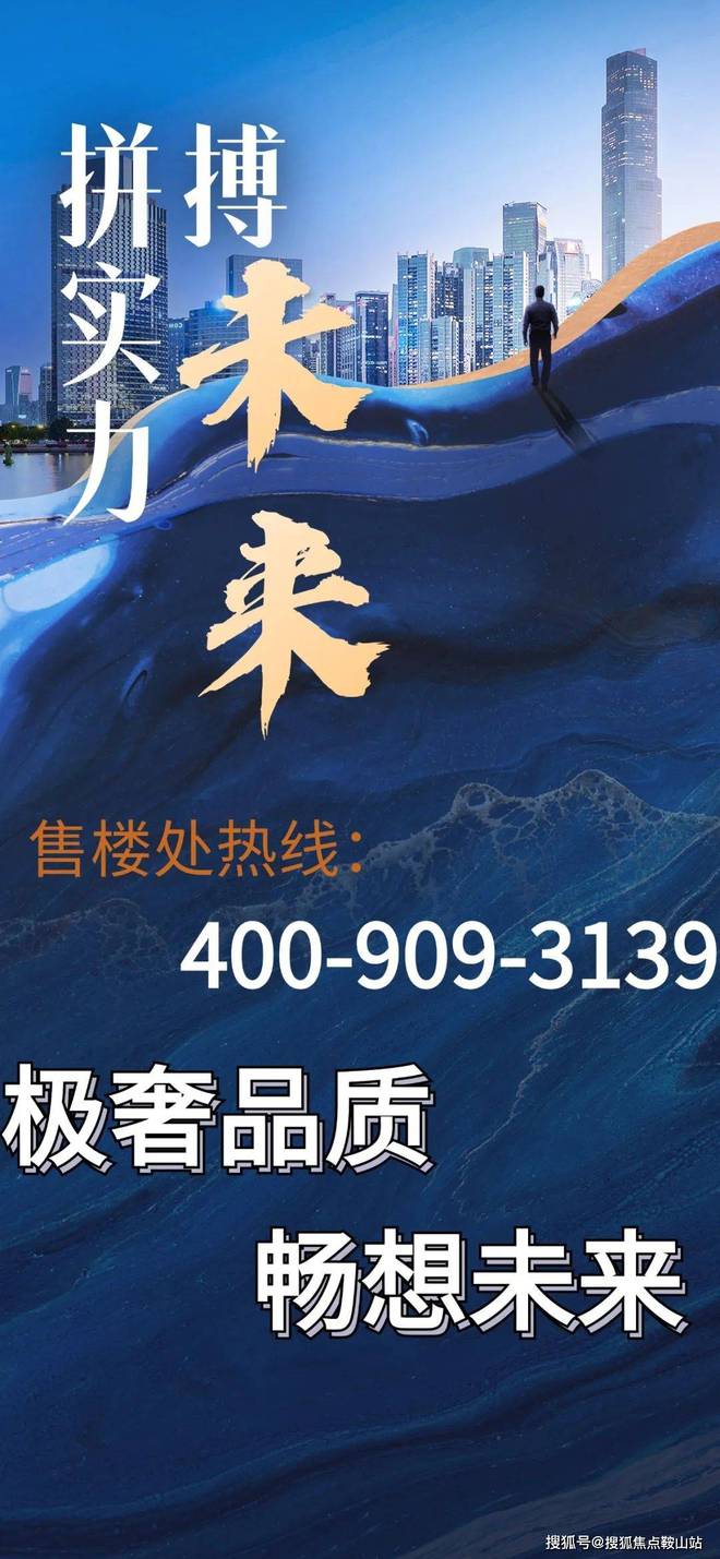 Kaiyun：2025凯旋新世界售楼处-官方网站-百度百科-楼盘测评-广州豪宅(图1)