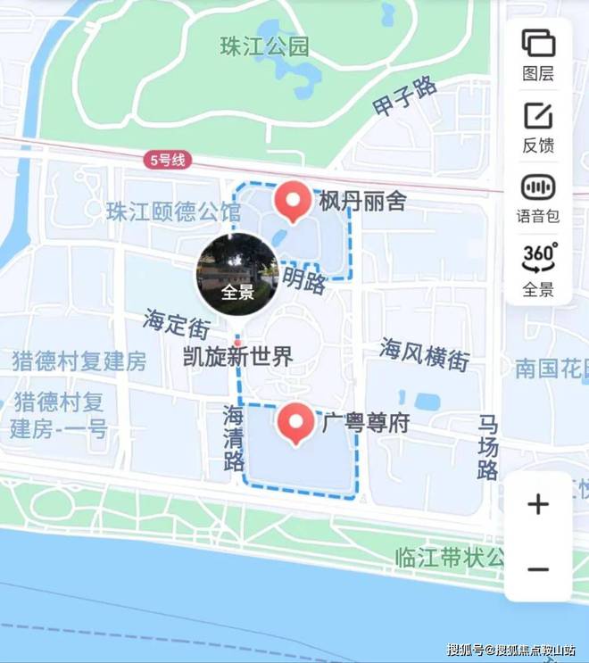 Kaiyun：2025凯旋新世界售楼处-官方网站-百度百科-楼盘测评-广州豪宅(图4)