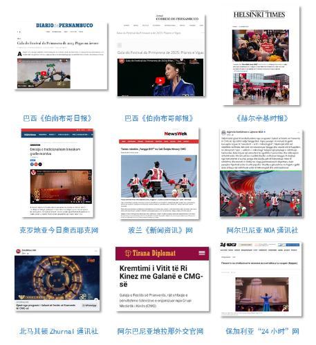 Kaiyun：世界共庆中国年！总台春晚海外传播再创纪录(图11)