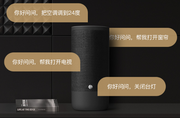 Kaiyun：推荐几款桌面智能音箱 音乐爱好者不能错过(图20)