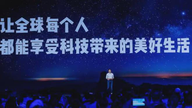Kaiyun：箭在弦上？小米有望于今晚推出AI眼镜(图2)