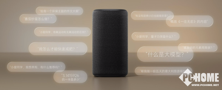 首个「超级小爱」智能音箱开售 国补到手价25415元(图1)
