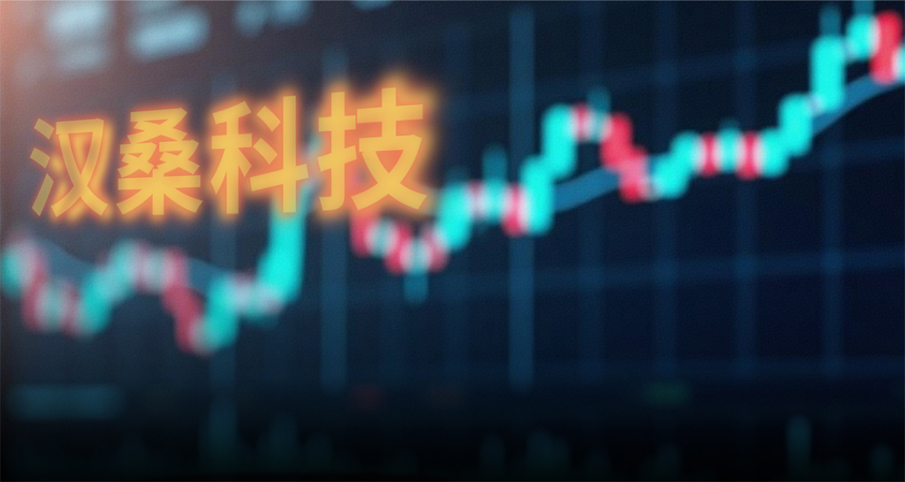九成收入来自境外！这家音频公司IPO拟募资10亿(图1)