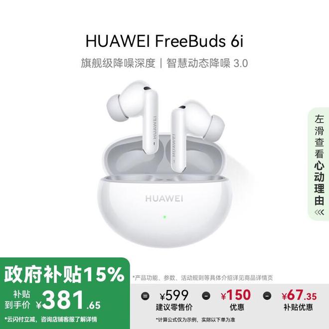 降噪耳机哪个牌子最好？推荐这几款热门品牌(图4)