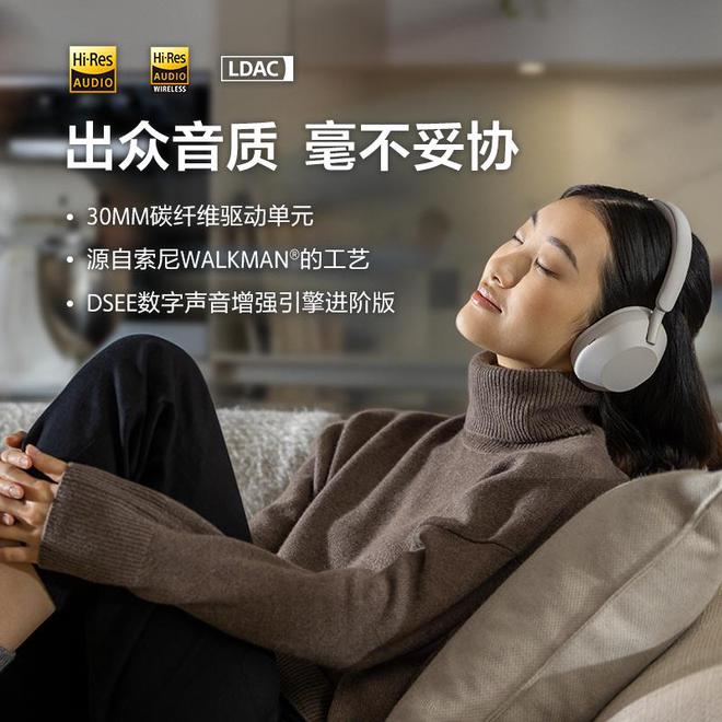 降噪耳机哪个牌子最好？推荐这几款热门品牌(图5)