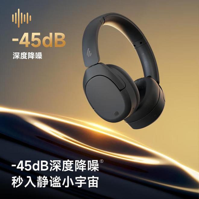 降噪耳机哪个牌子最好？推荐这几款热门品牌(图8)