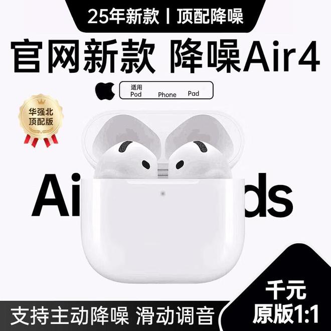 降噪耳机哪个牌子最好？推荐这几款热门品牌(图12)