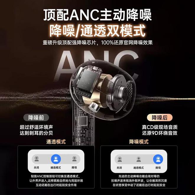 降噪耳机哪个牌子最好？推荐这几款热门品牌(图11)