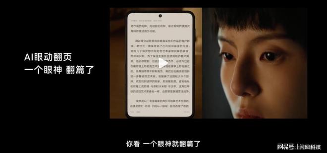 华为Pura X+FreeBuds 6：1610阔型屏与高清音频的完美组合(图5)