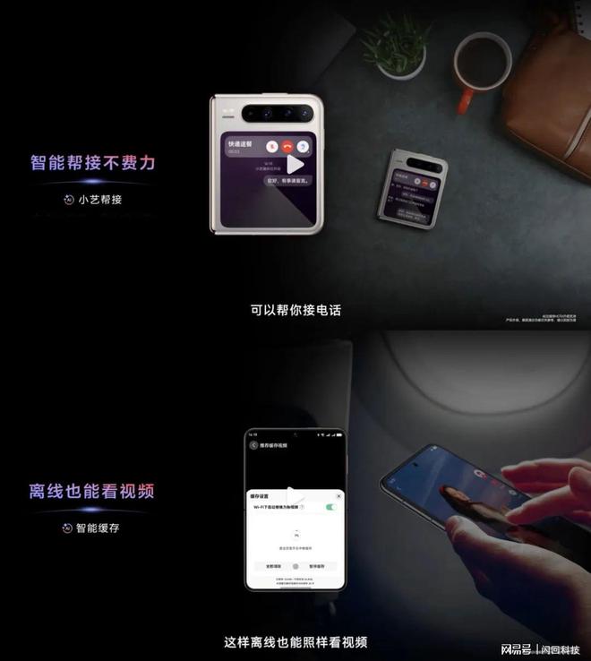 华为Pura X+FreeBuds 6：1610阔型屏与高清音频的完美组合(图7)