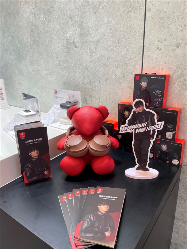 Kaiyun：AI科技声动未来1MORE 万魔智能产品惊艳AWE 2025(图5)