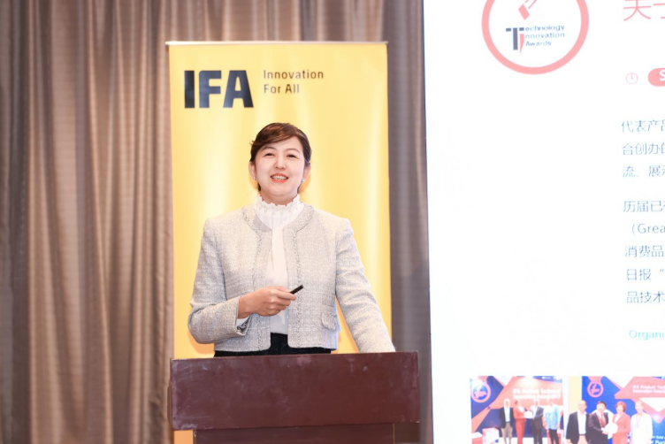 聚焦创新IFA 2025 加强与中国的合作(图3)